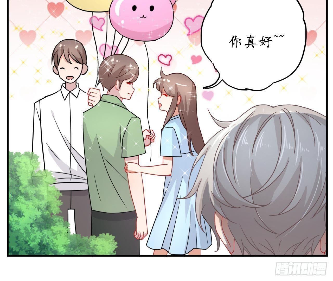 第35话 不堪回首的往事34