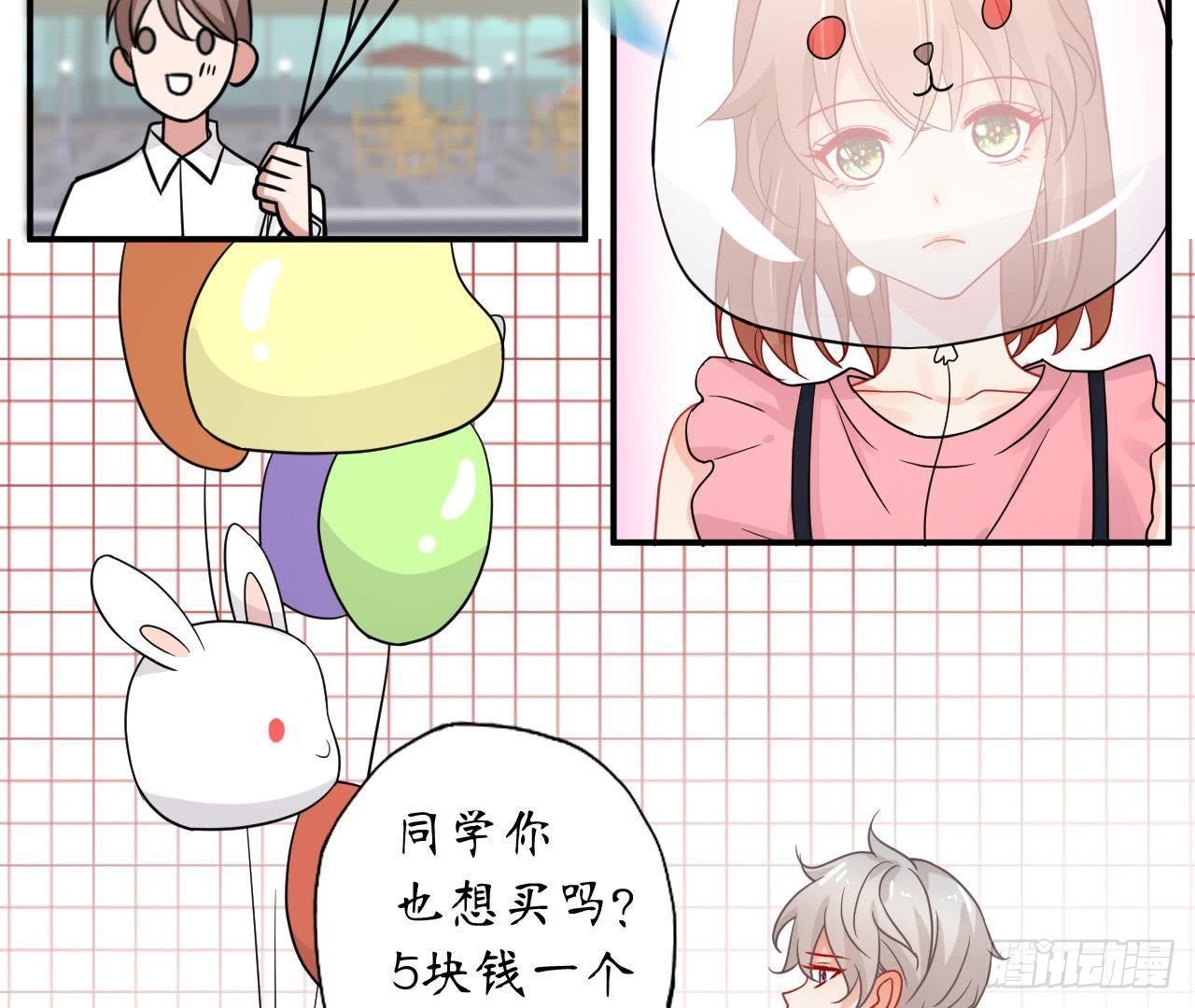第35话 不堪回首的往事44