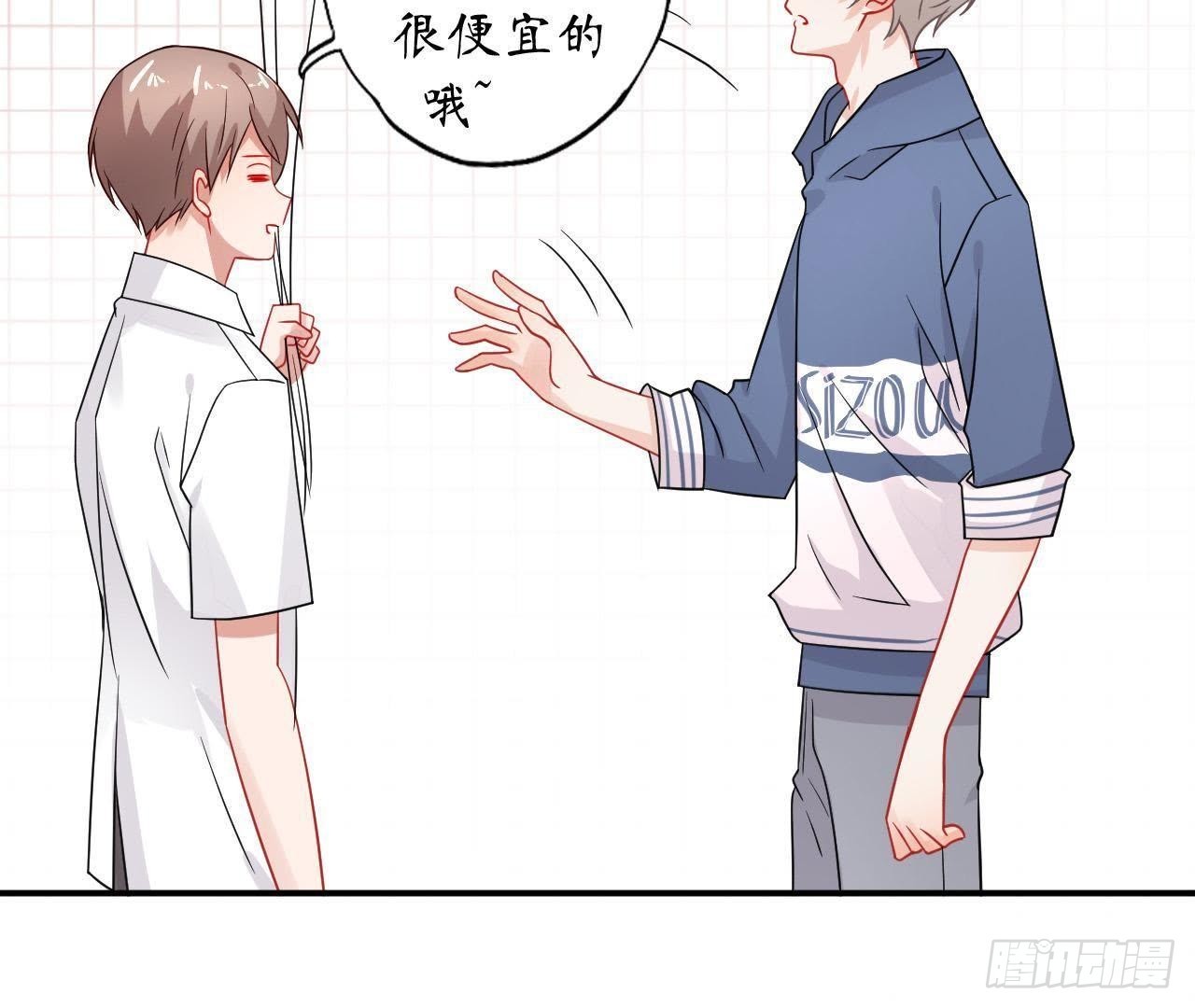第35话 不堪回首的往事45