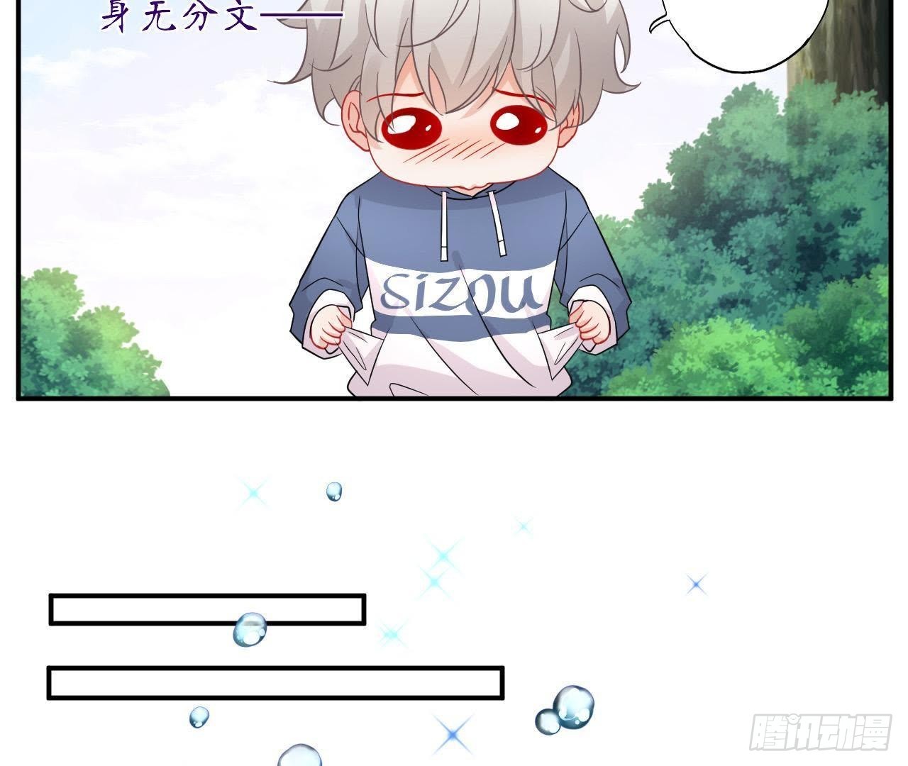 第35话 不堪回首的往事51