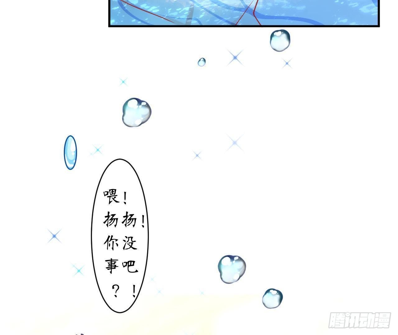第35话 不堪回首的往事58