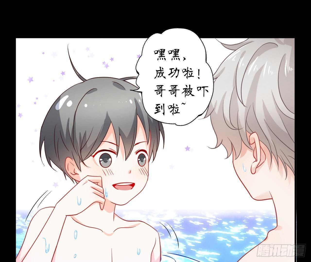 第35话 不堪回首的往事61