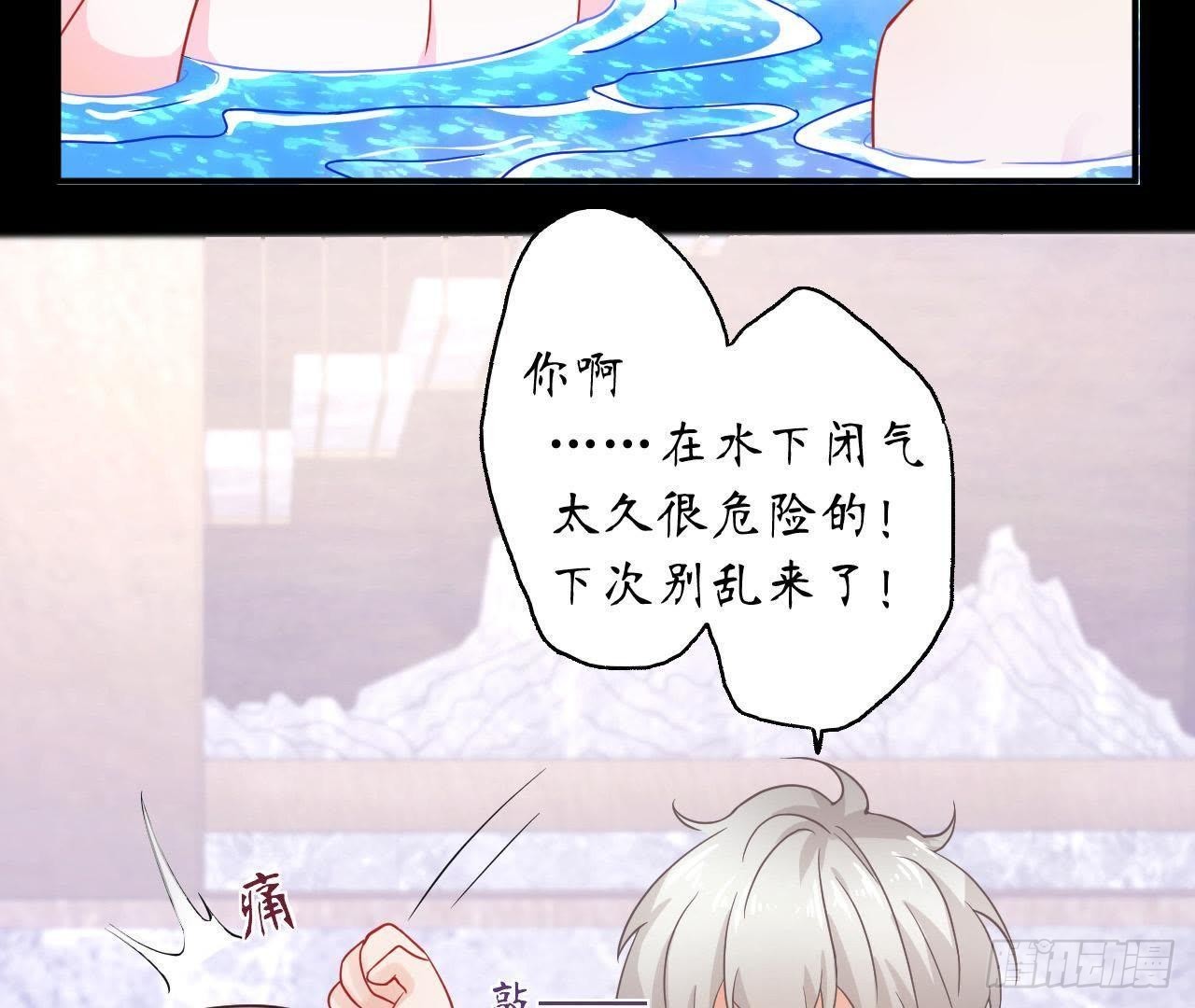 第35话 不堪回首的往事62