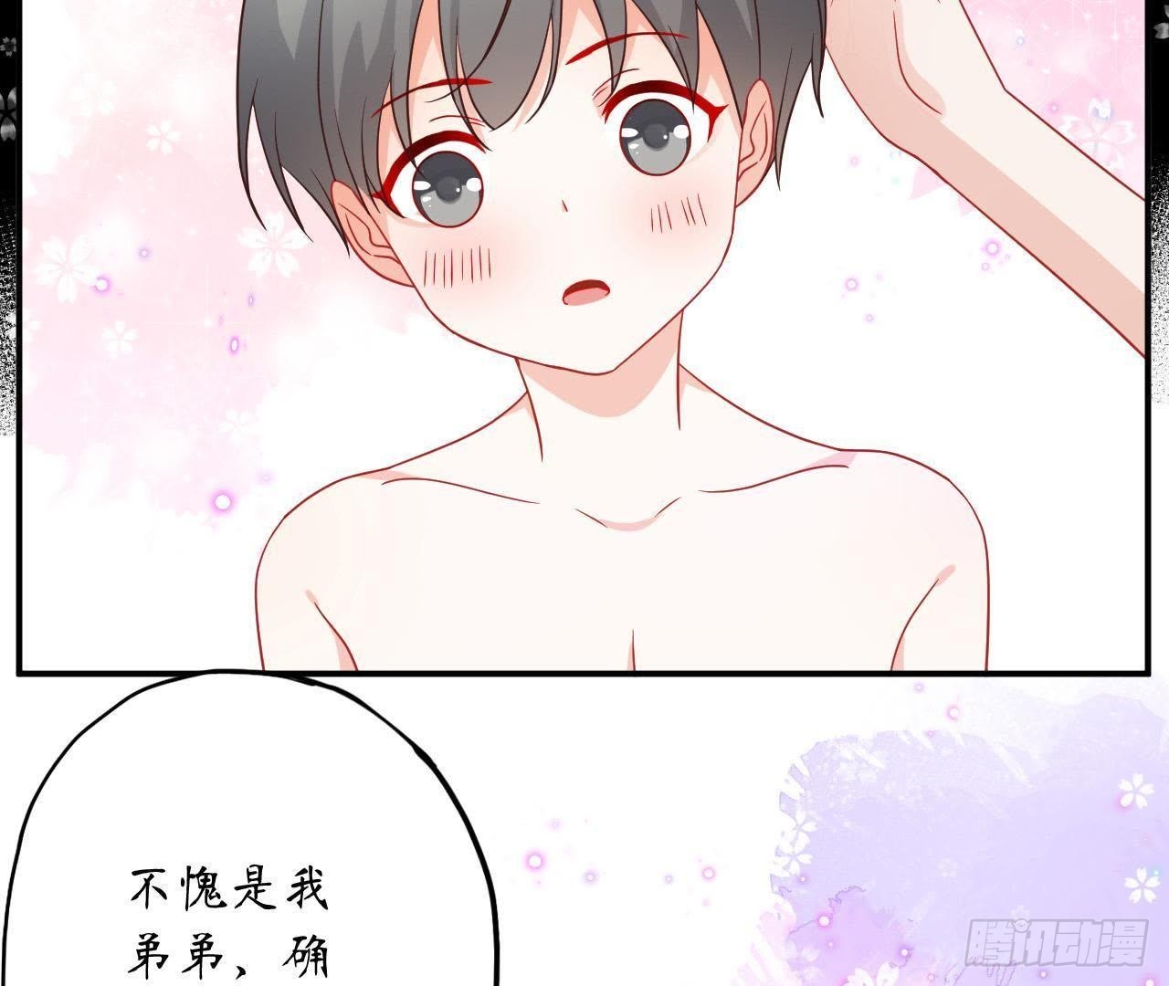 第35话 不堪回首的往事65