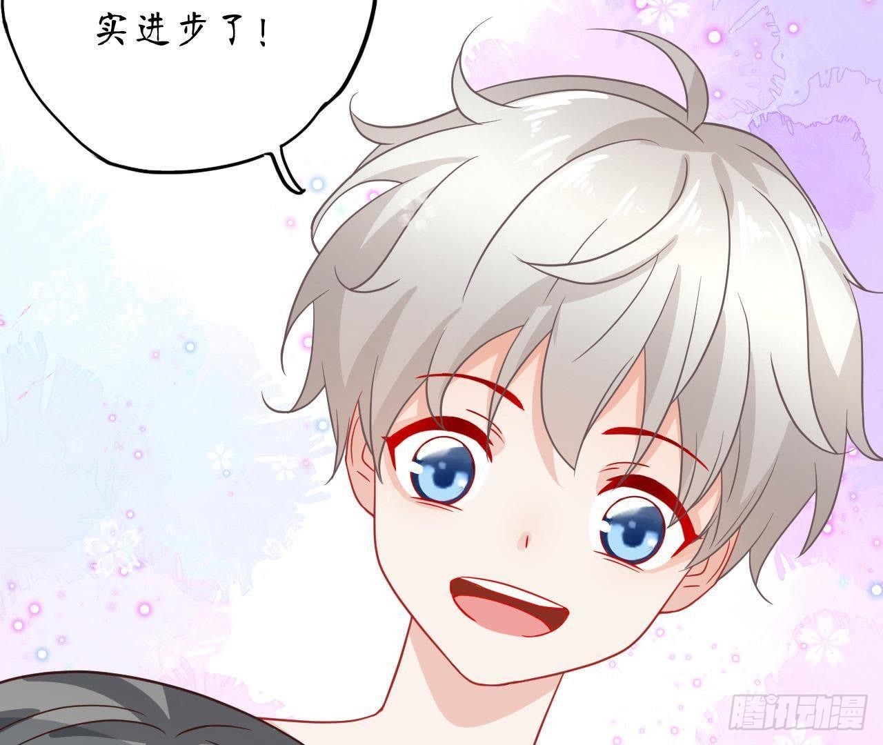 第35话 不堪回首的往事66