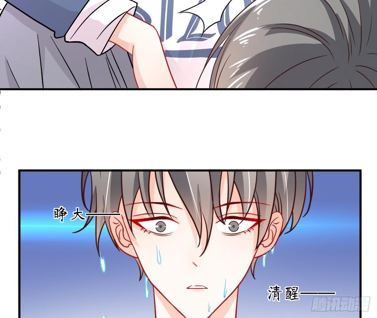 第35话 不堪回首的往事73