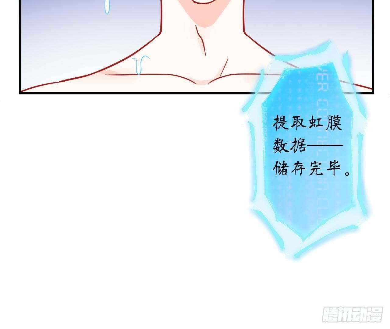 第35话 不堪回首的往事74