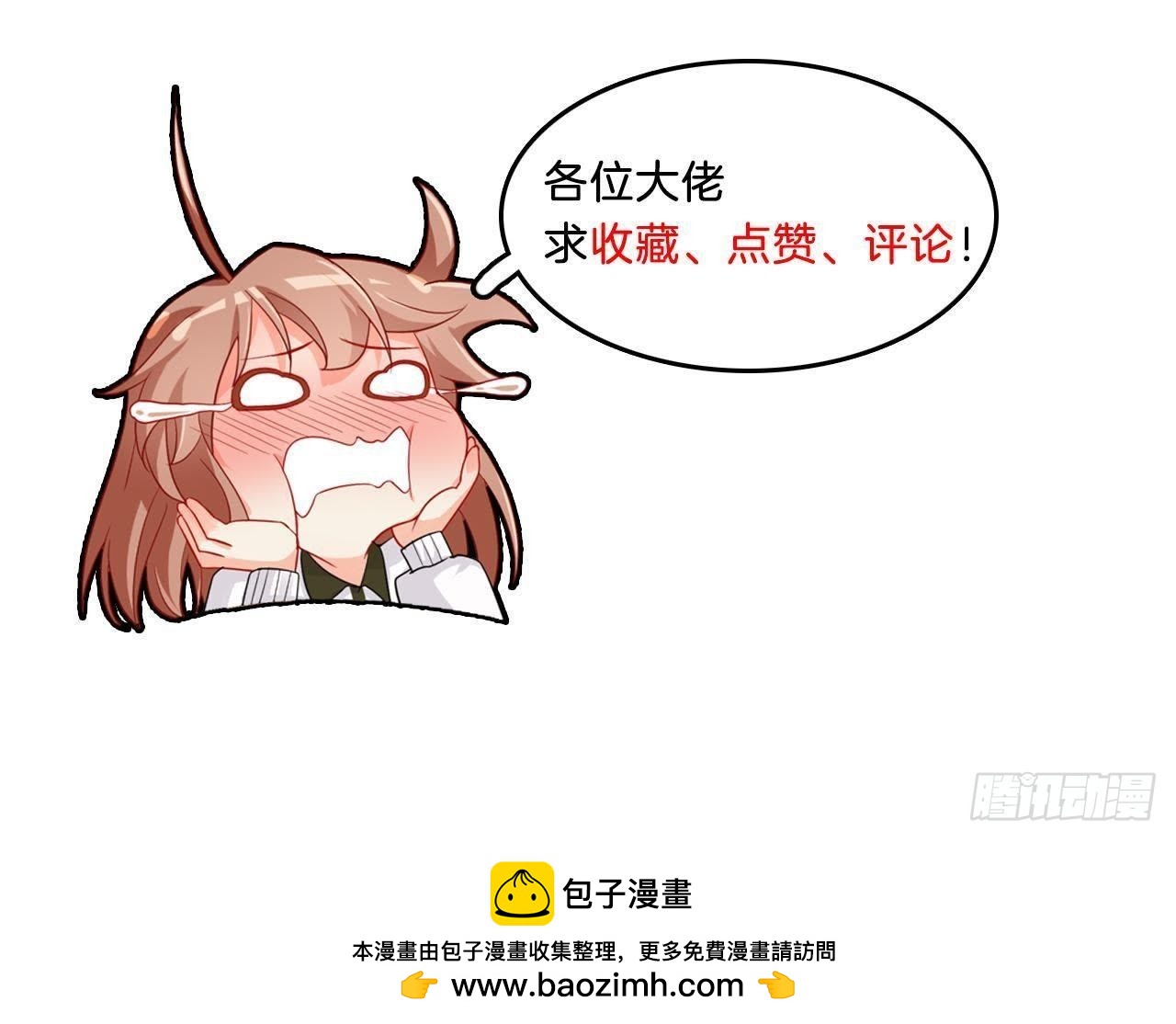 第35话 不堪回首的往事75