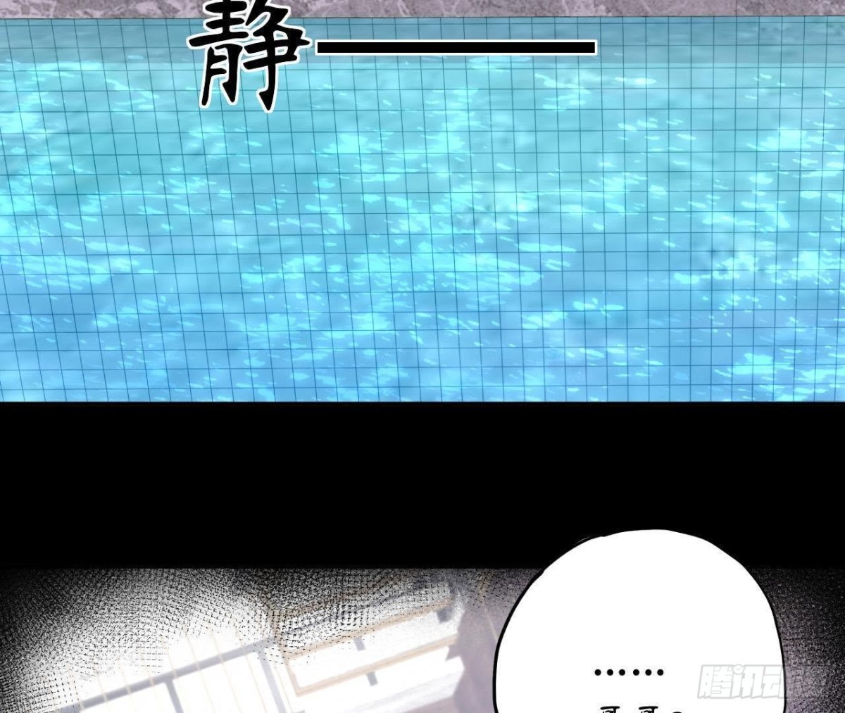 第36话 意料之外的反应13