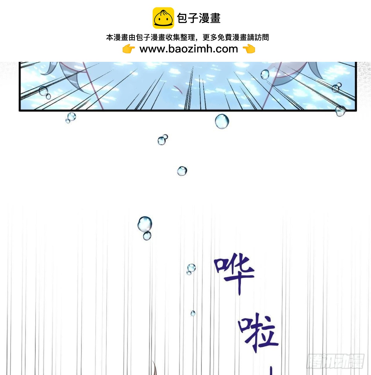 第36话 意料之外的反应16