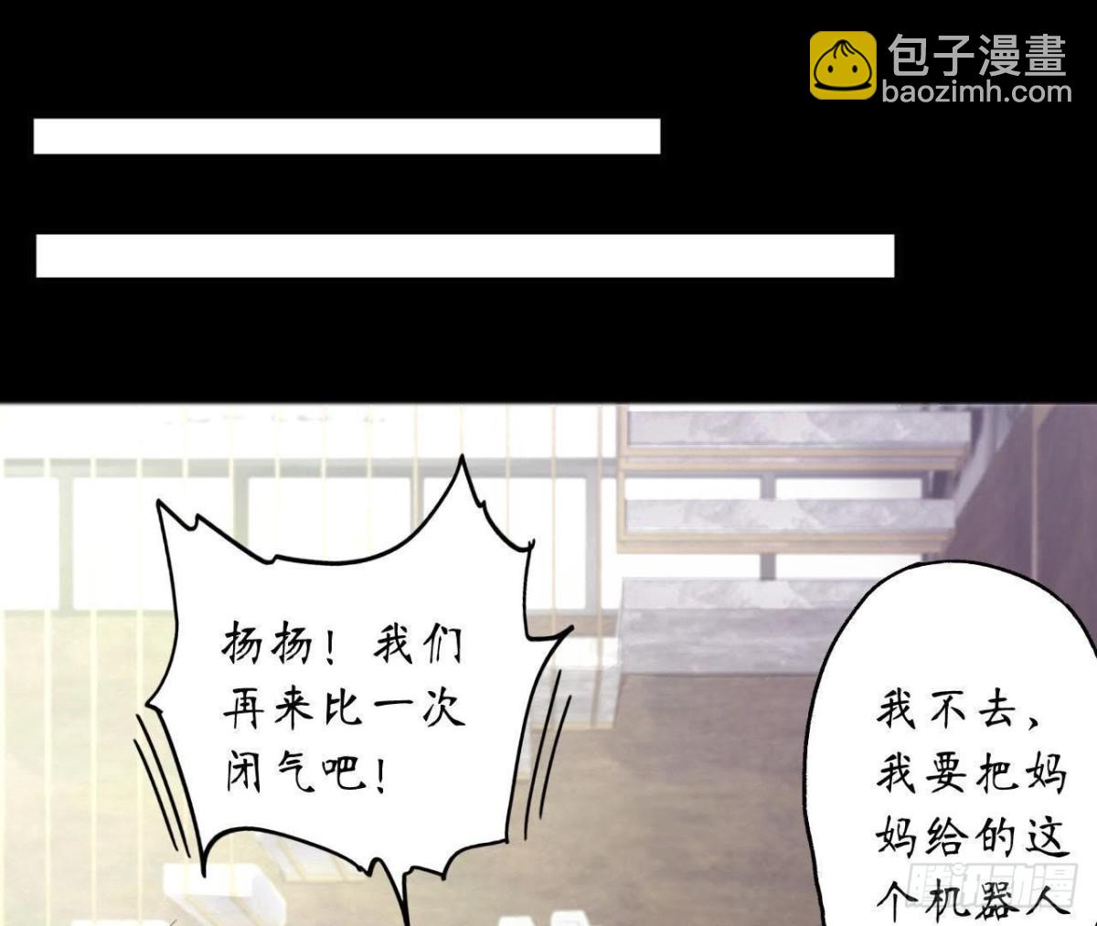 第36话 意料之外的反应2