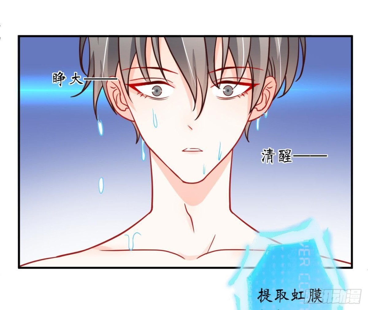 第36话 意料之外的反应25