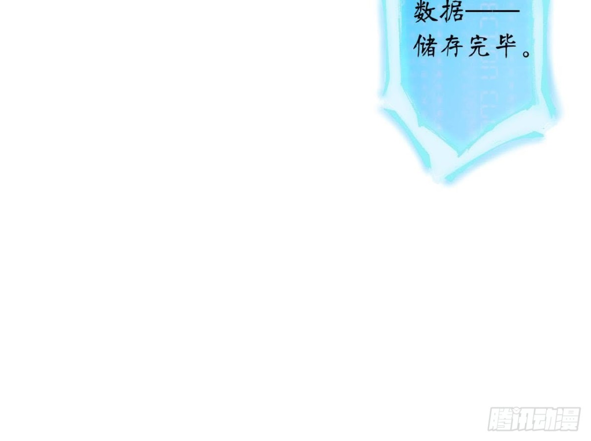 第36话 意料之外的反应26