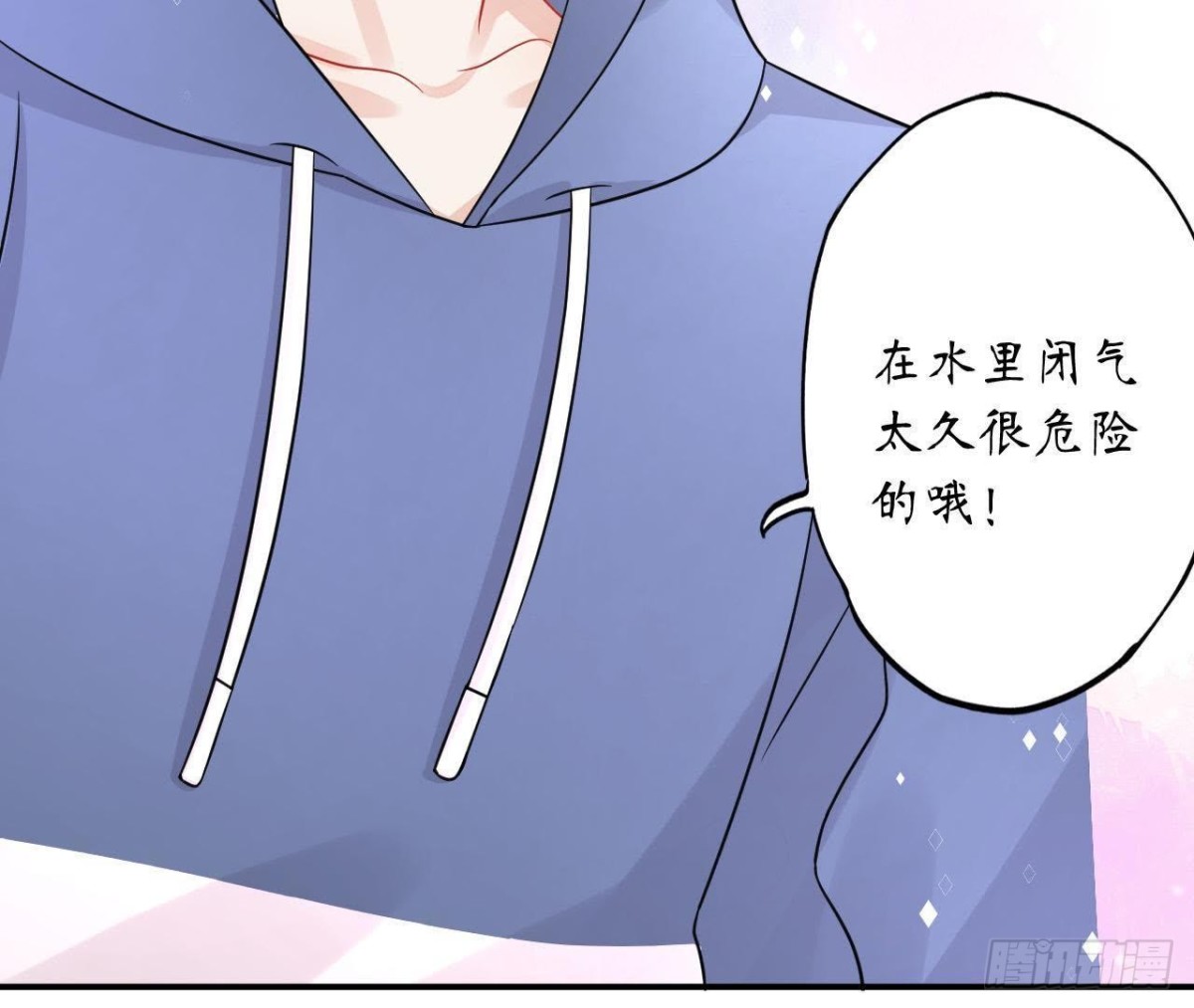 第36话 意料之外的反应29