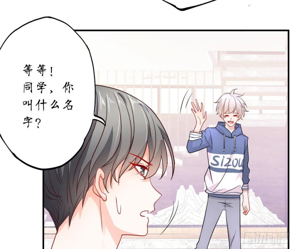 第36话 意料之外的反应32