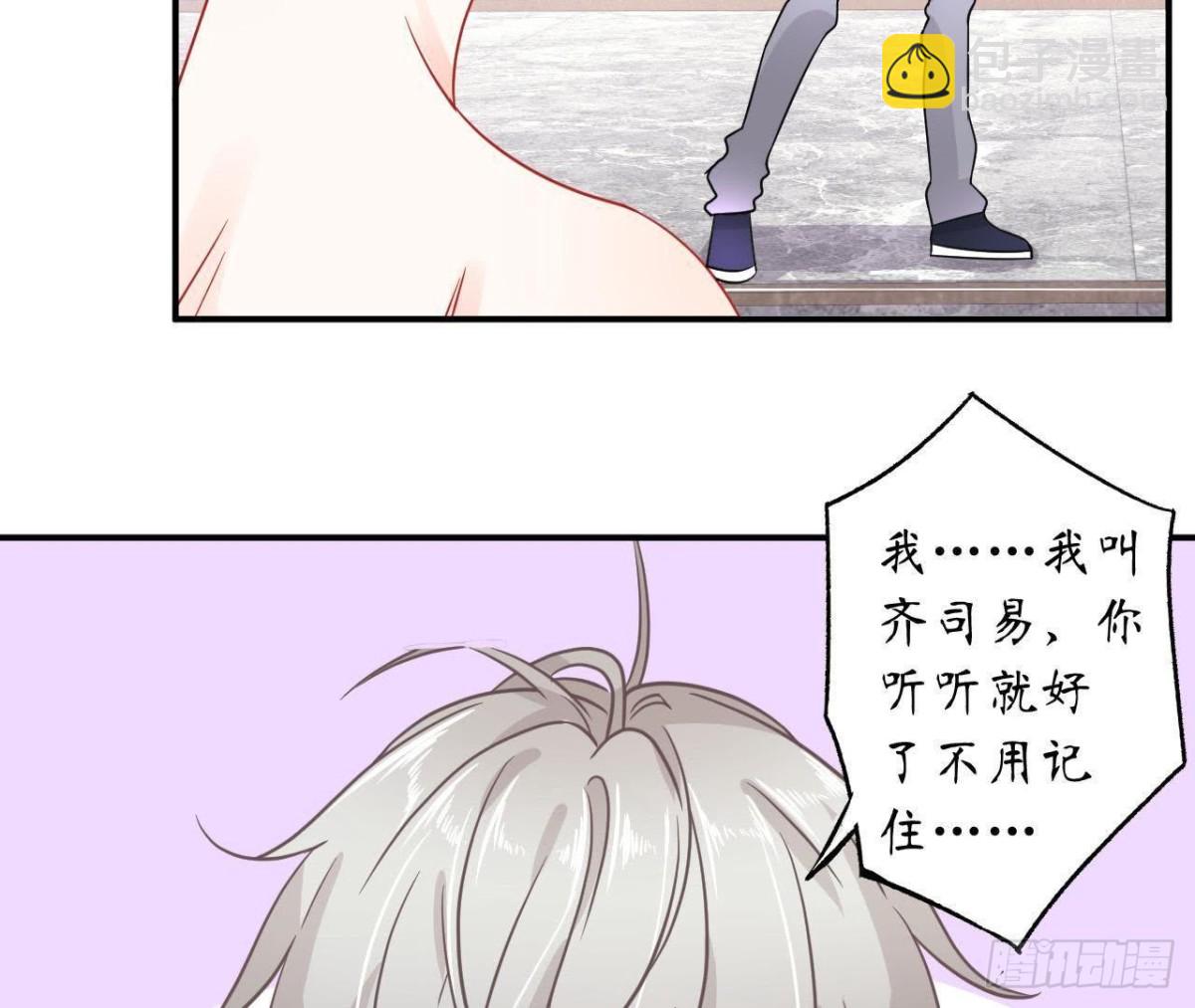 第36话 意料之外的反应33