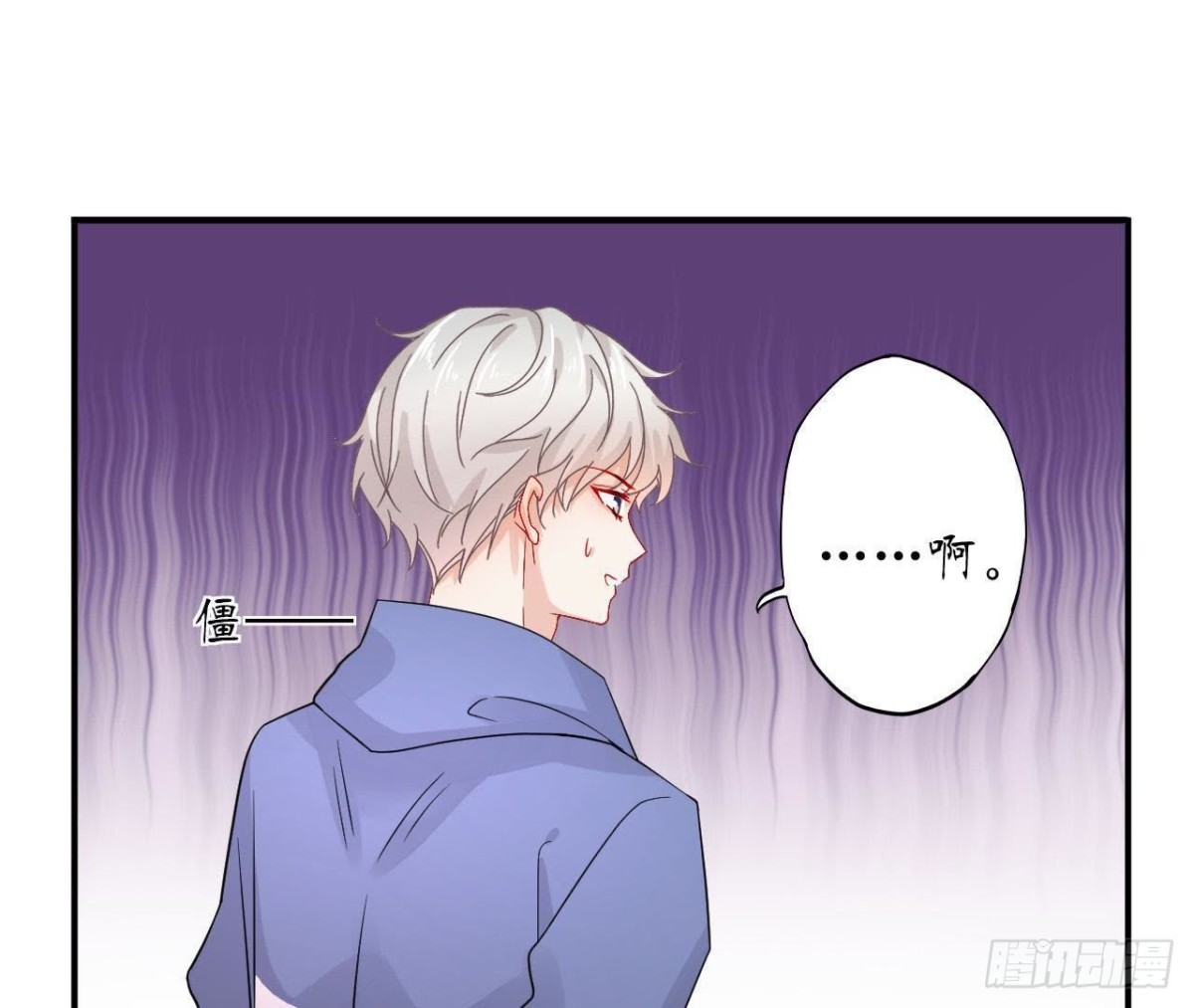 第36话 意料之外的反应35