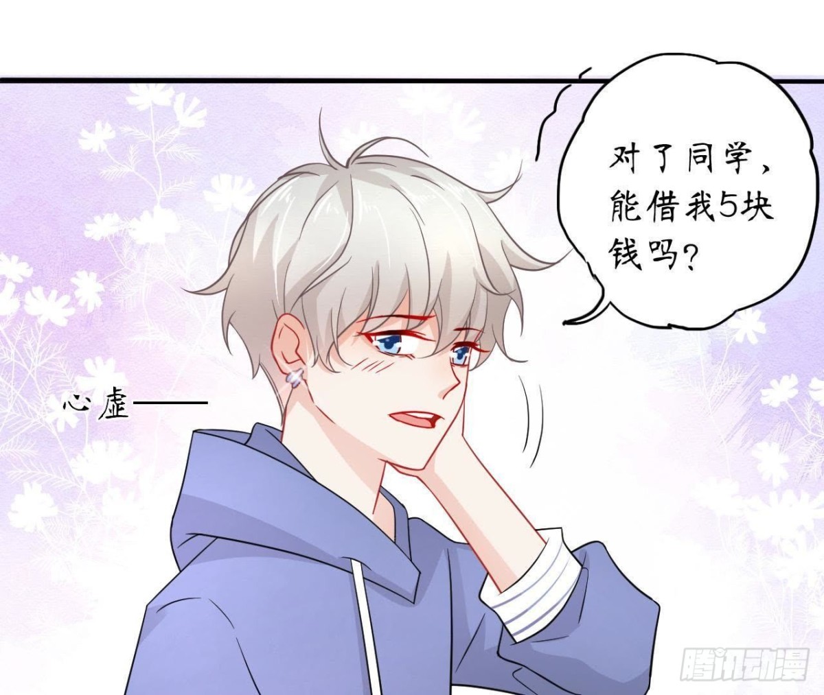 第36话 意料之外的反应37