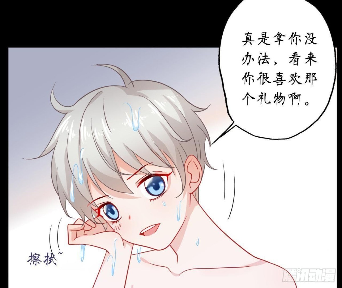 第36话 意料之外的反应4
