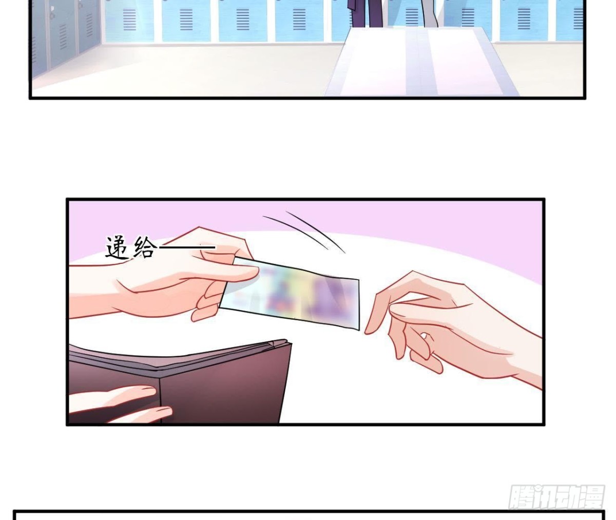 第36话 意料之外的反应41