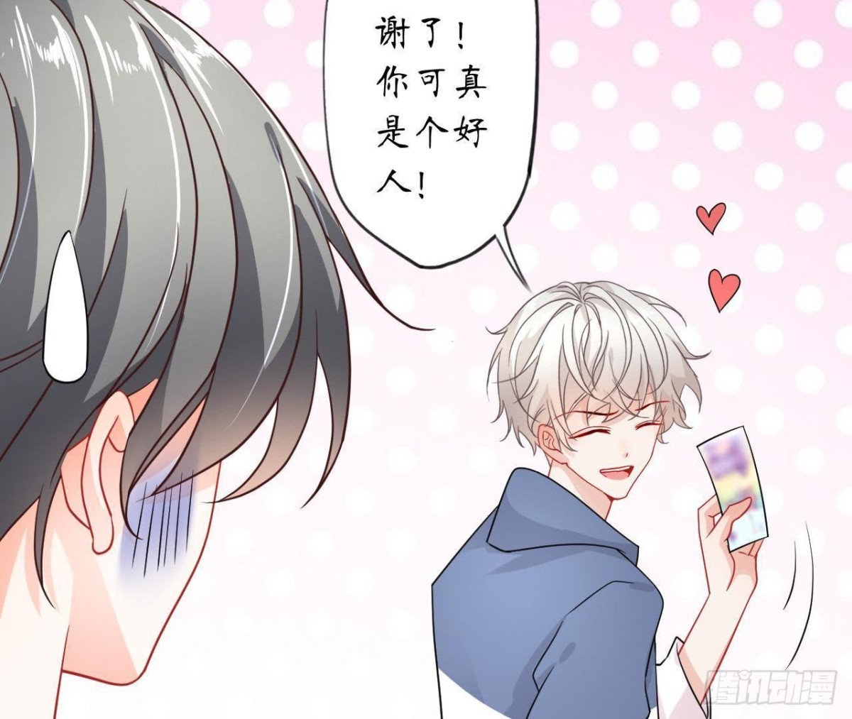 第36话 意料之外的反应43