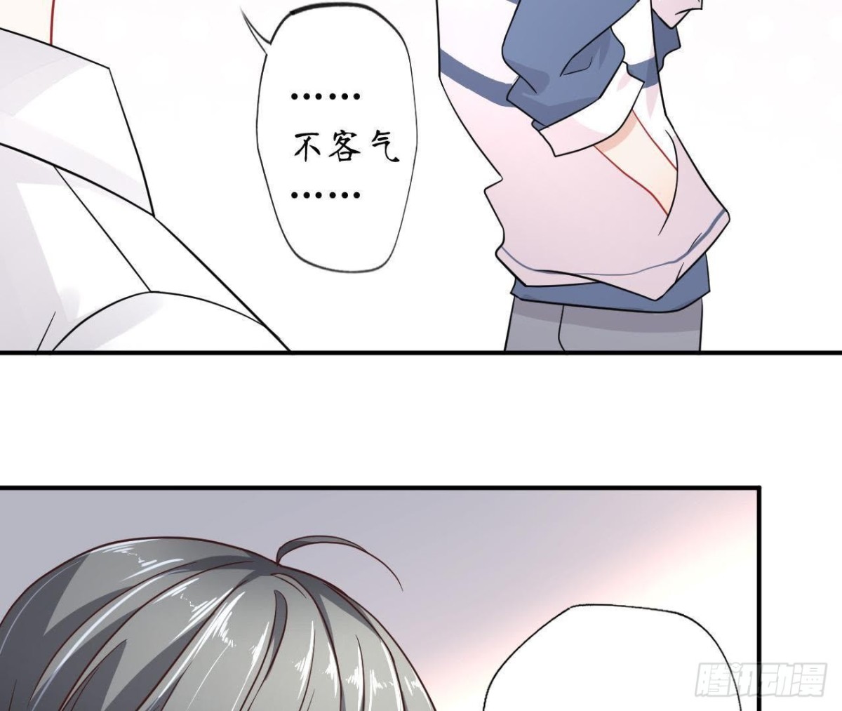 第36话 意料之外的反应44