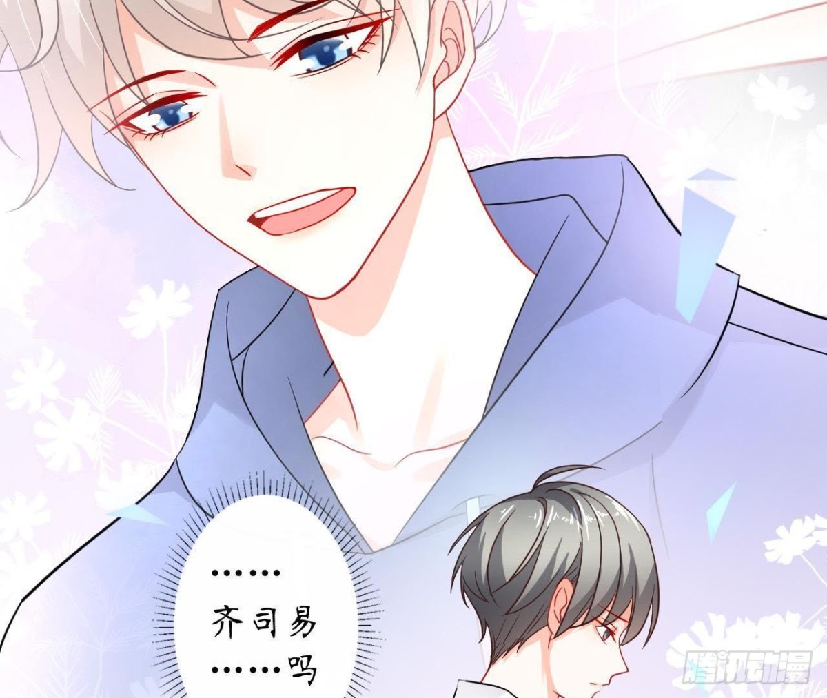 第36话 意料之外的反应48