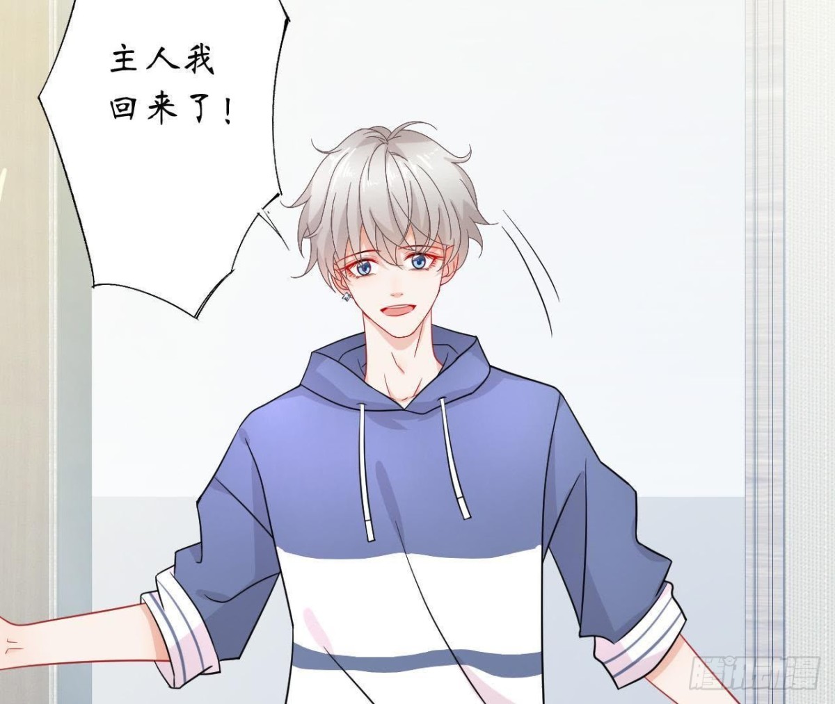 第36话 意料之外的反应55