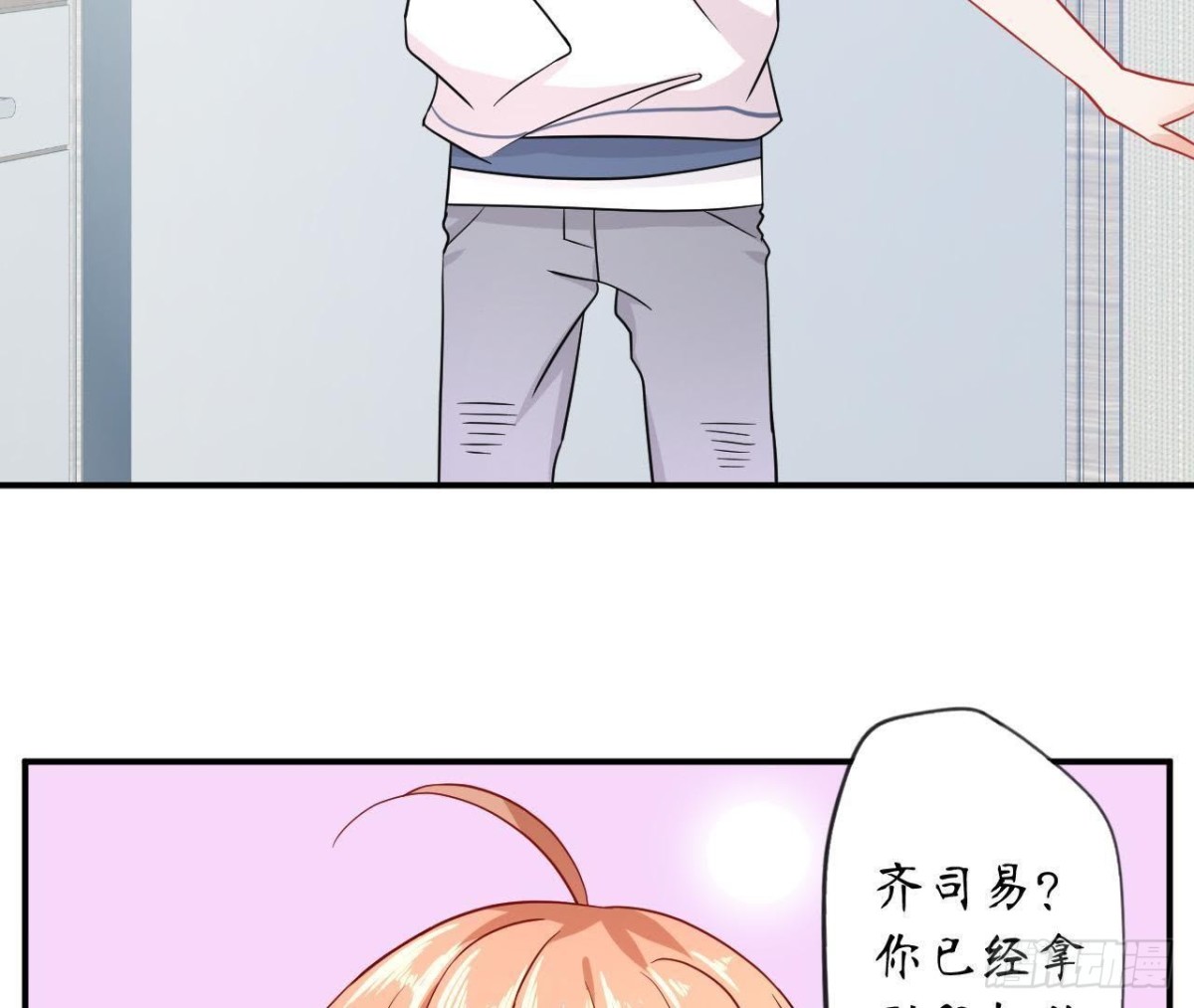 第36话 意料之外的反应56