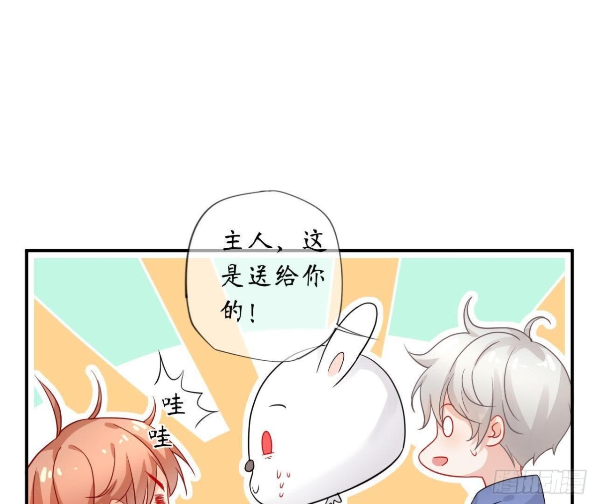 第36话 意料之外的反应60