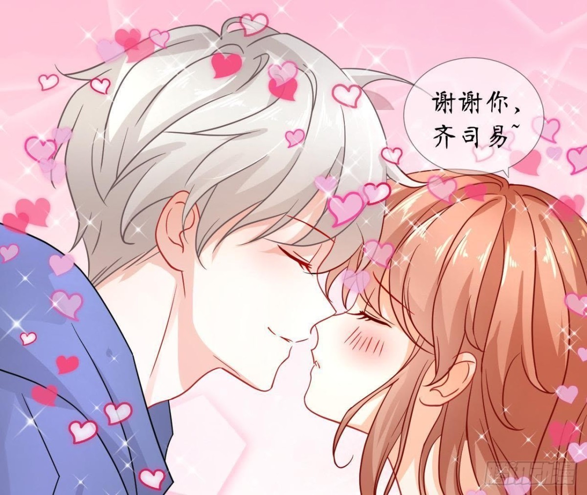第36话 意料之外的反应63