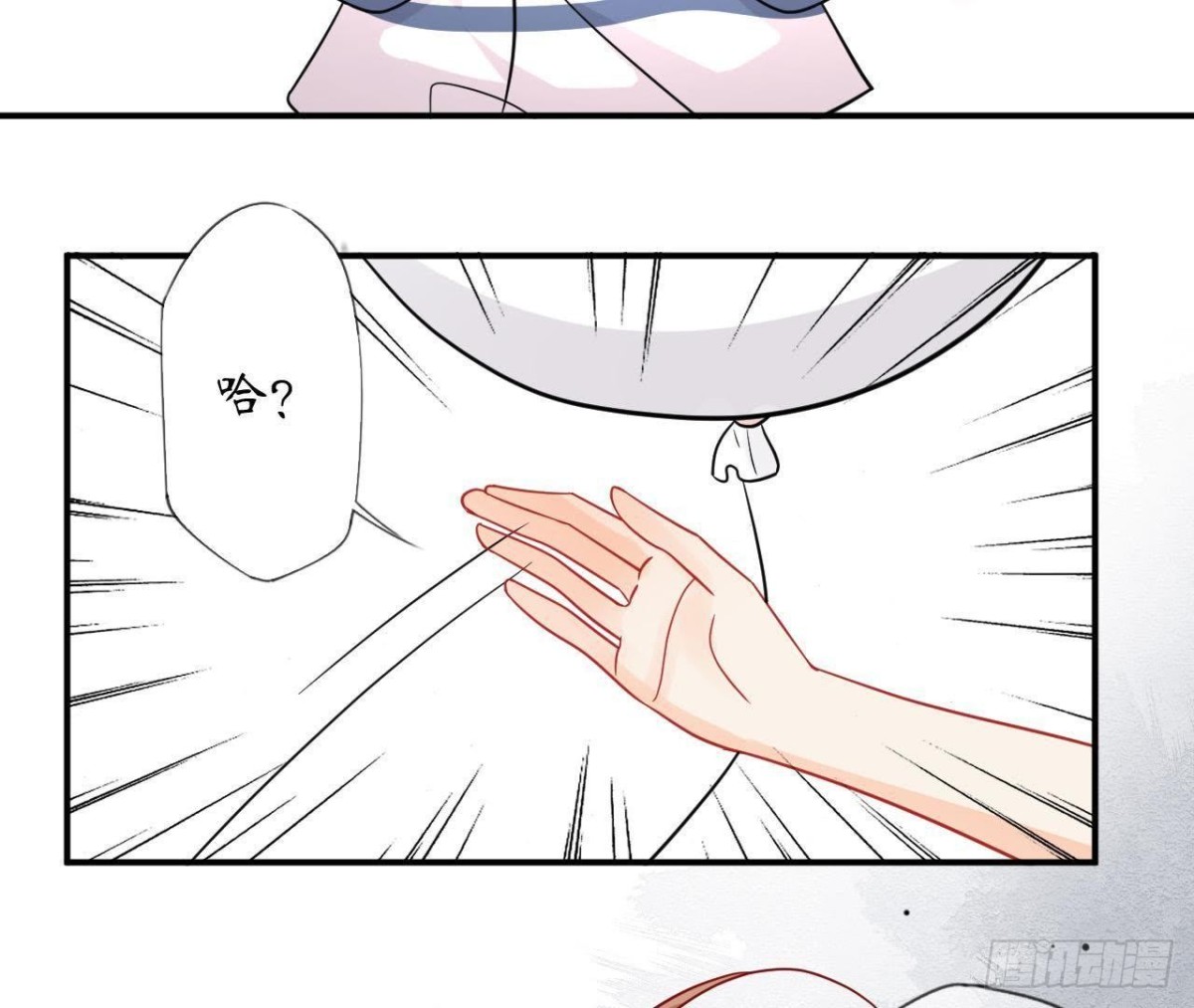 第36话 意料之外的反应66