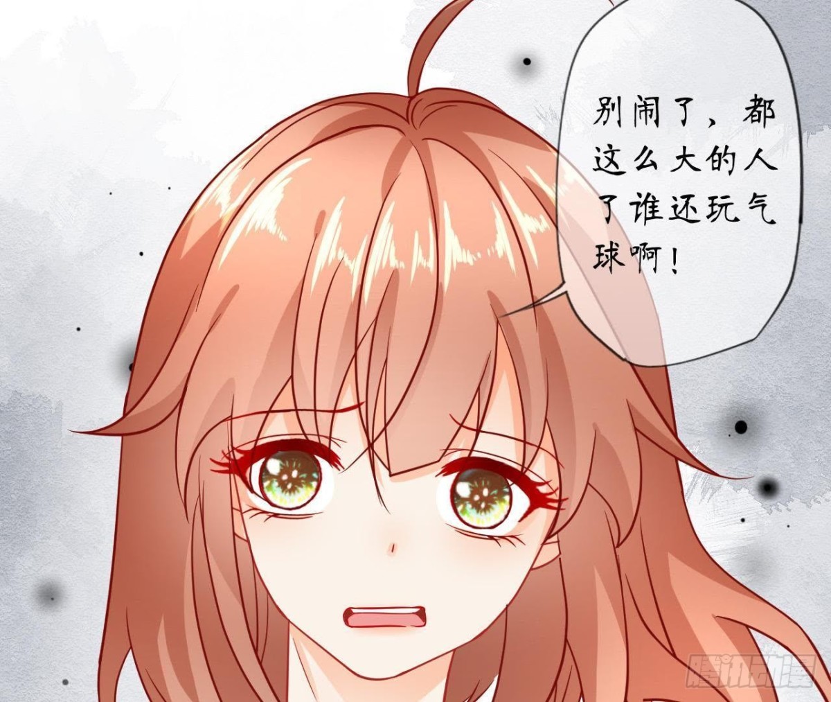 第36话 意料之外的反应67