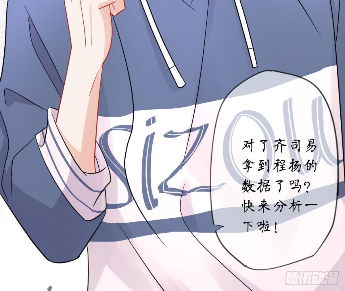 第36话 意料之外的反应71