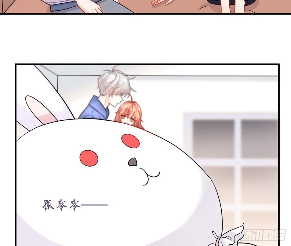 第36话 意料之外的反应74