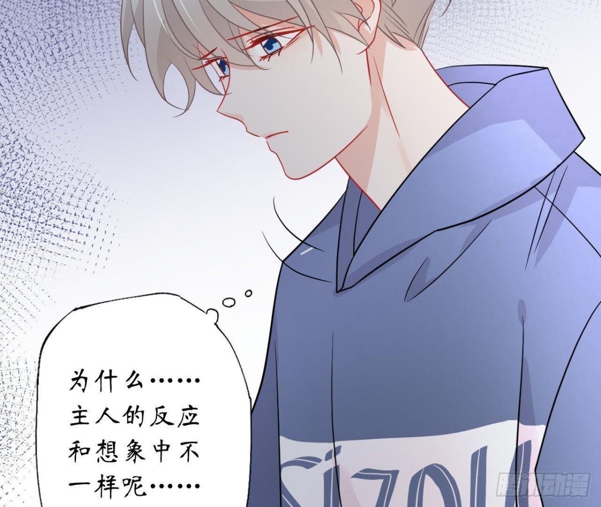 第36话 意料之外的反应78