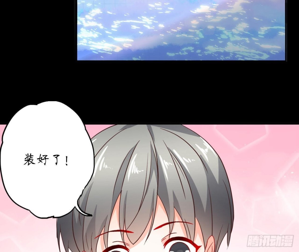 第36话 意料之外的反应8