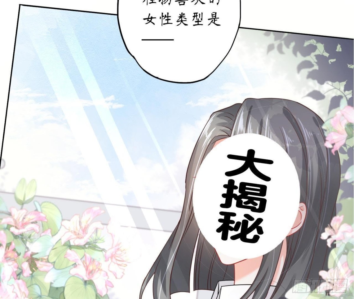 第36话 意料之外的反应81