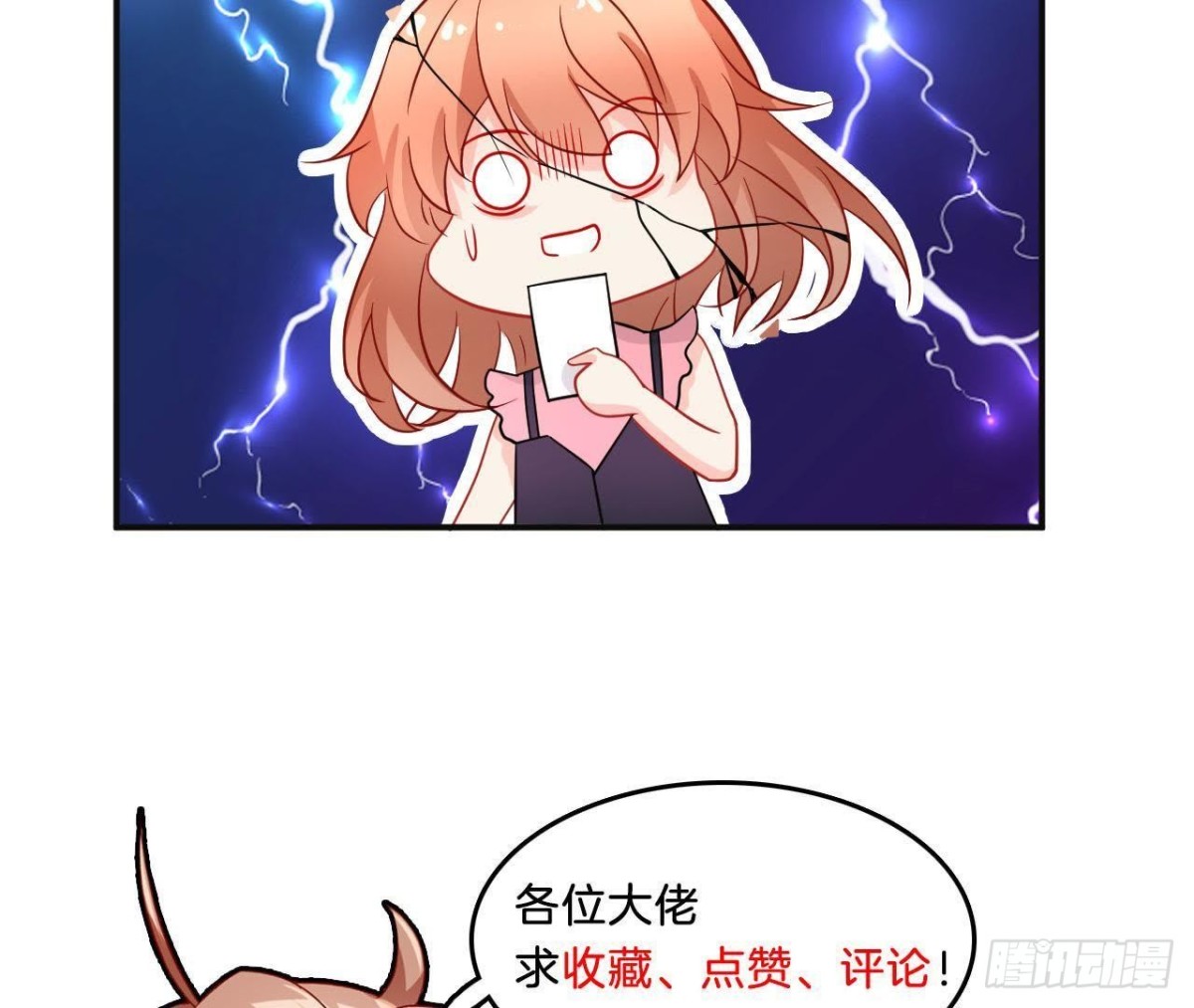 第36话 意料之外的反应84
