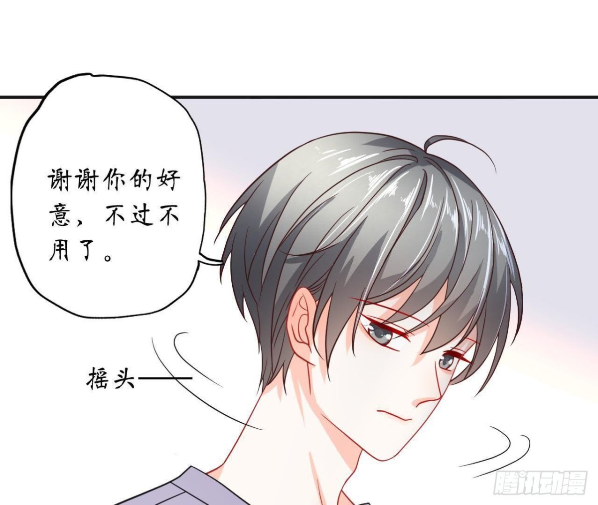 第38话 男神的梦中情人12