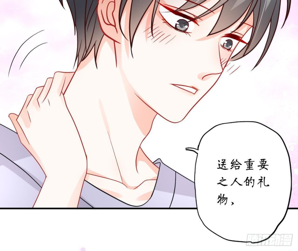 第38话 男神的梦中情人14