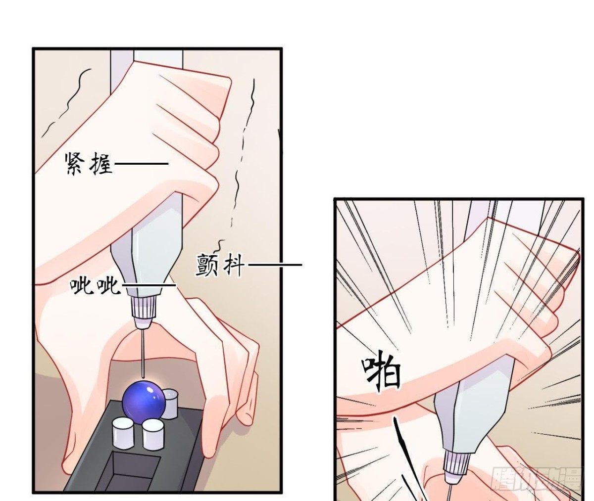 第38话 男神的梦中情人22