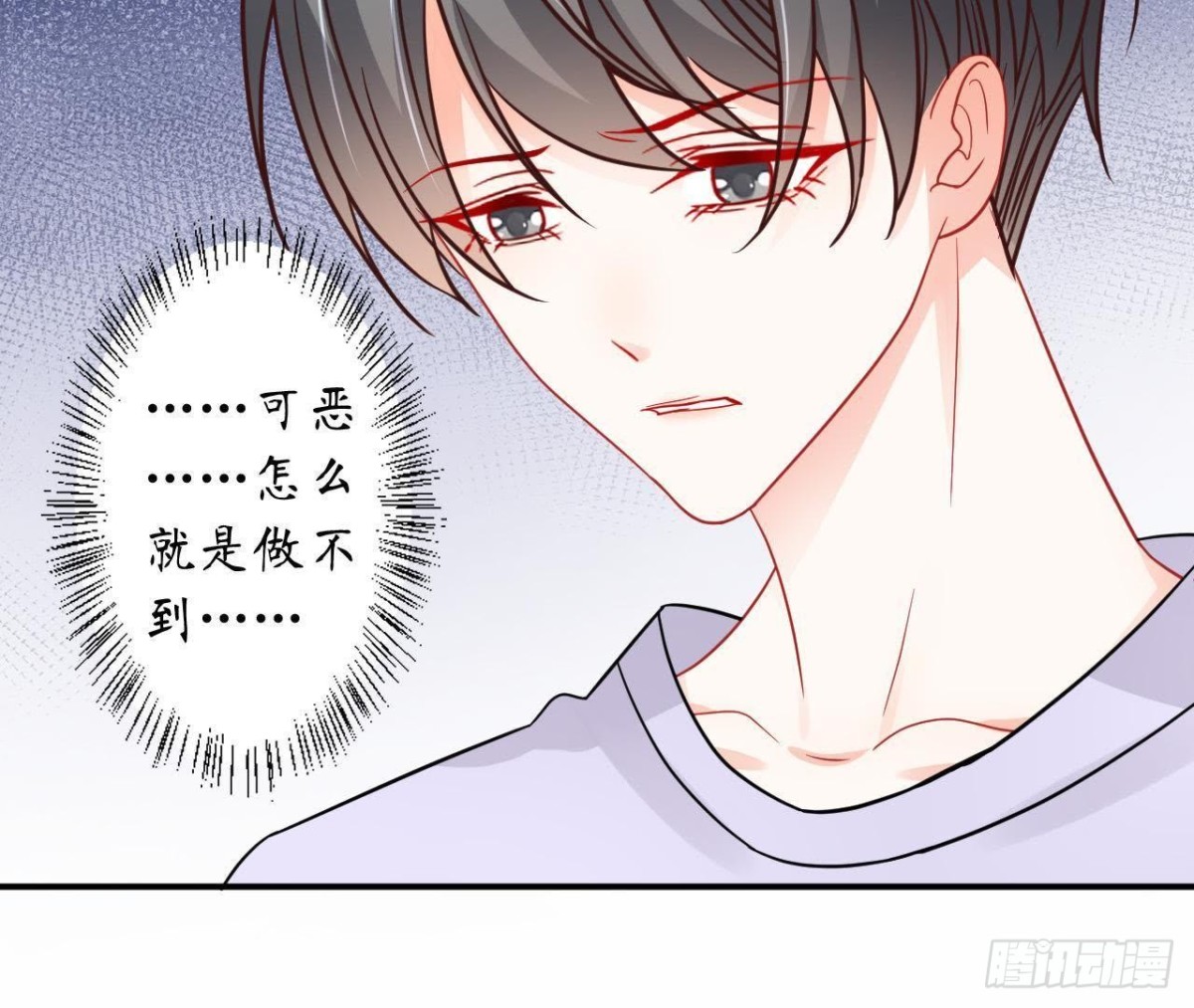 第38话 男神的梦中情人26