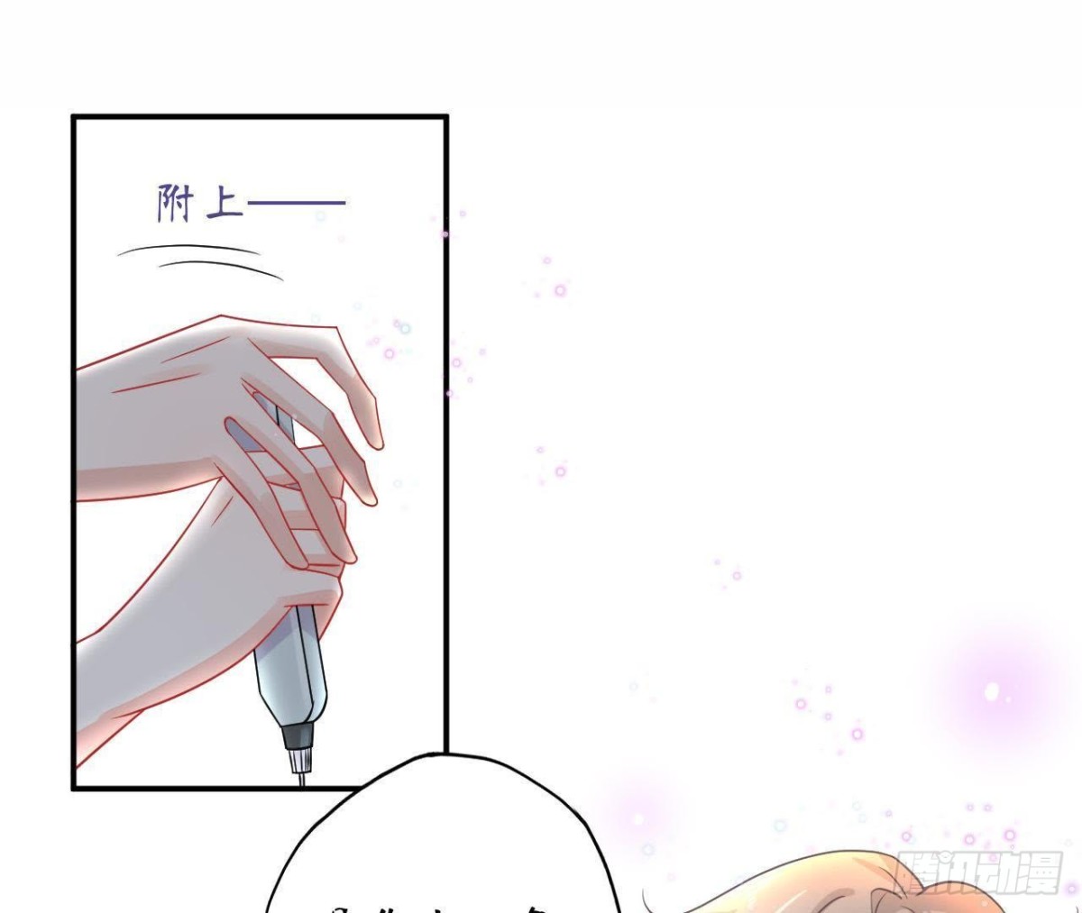 第38话 男神的梦中情人27