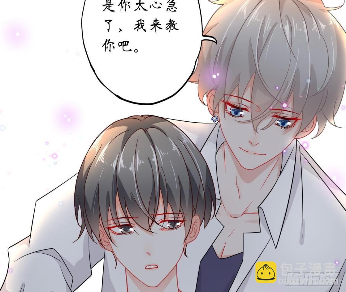 第38话 男神的梦中情人28