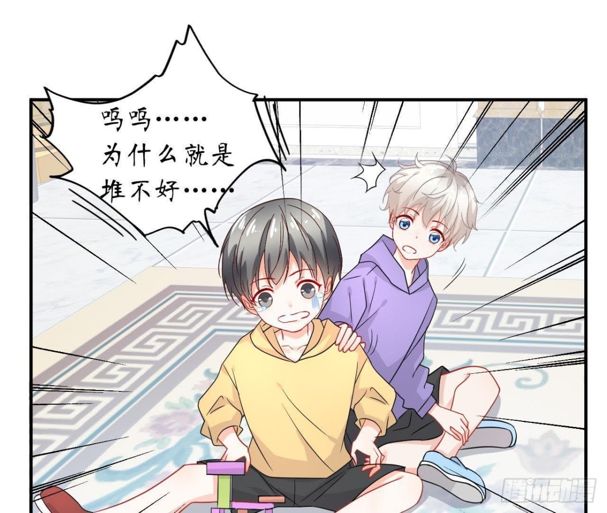 第38话 男神的梦中情人33