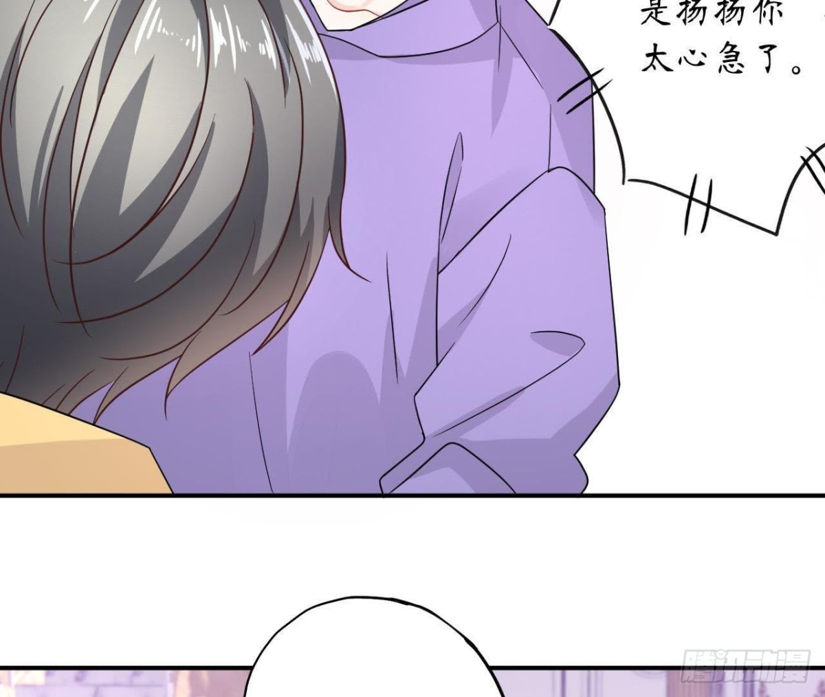 第38话 男神的梦中情人35