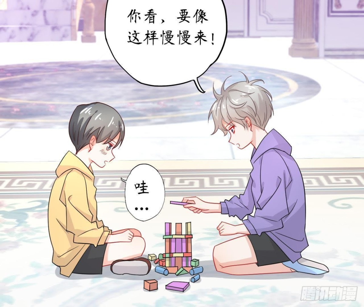 第38话 男神的梦中情人36