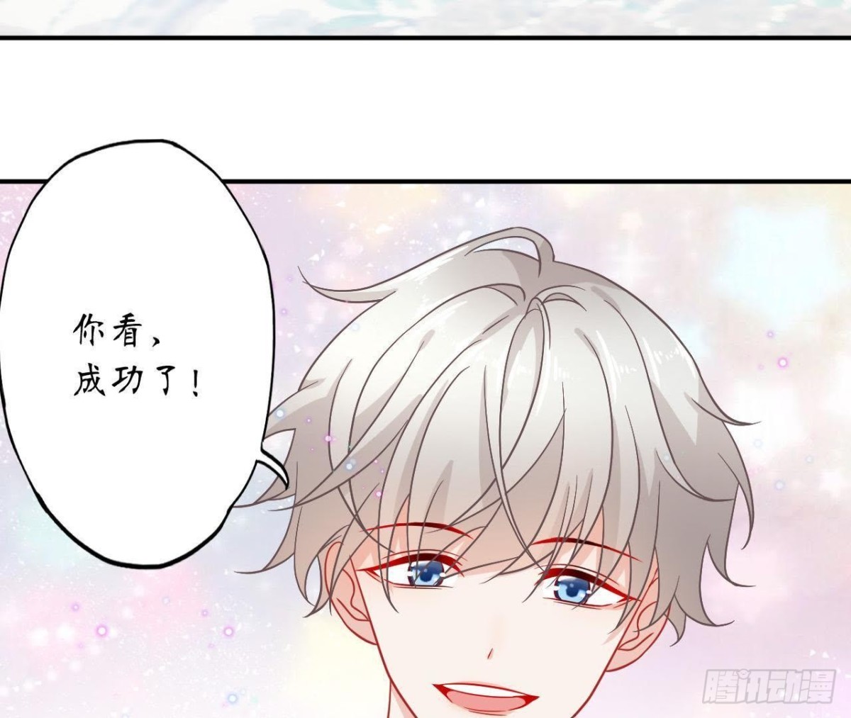 第38话 男神的梦中情人37