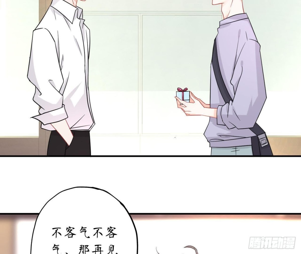 第38话 男神的梦中情人42